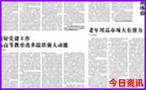 黑龙江夏天最凉快的地方